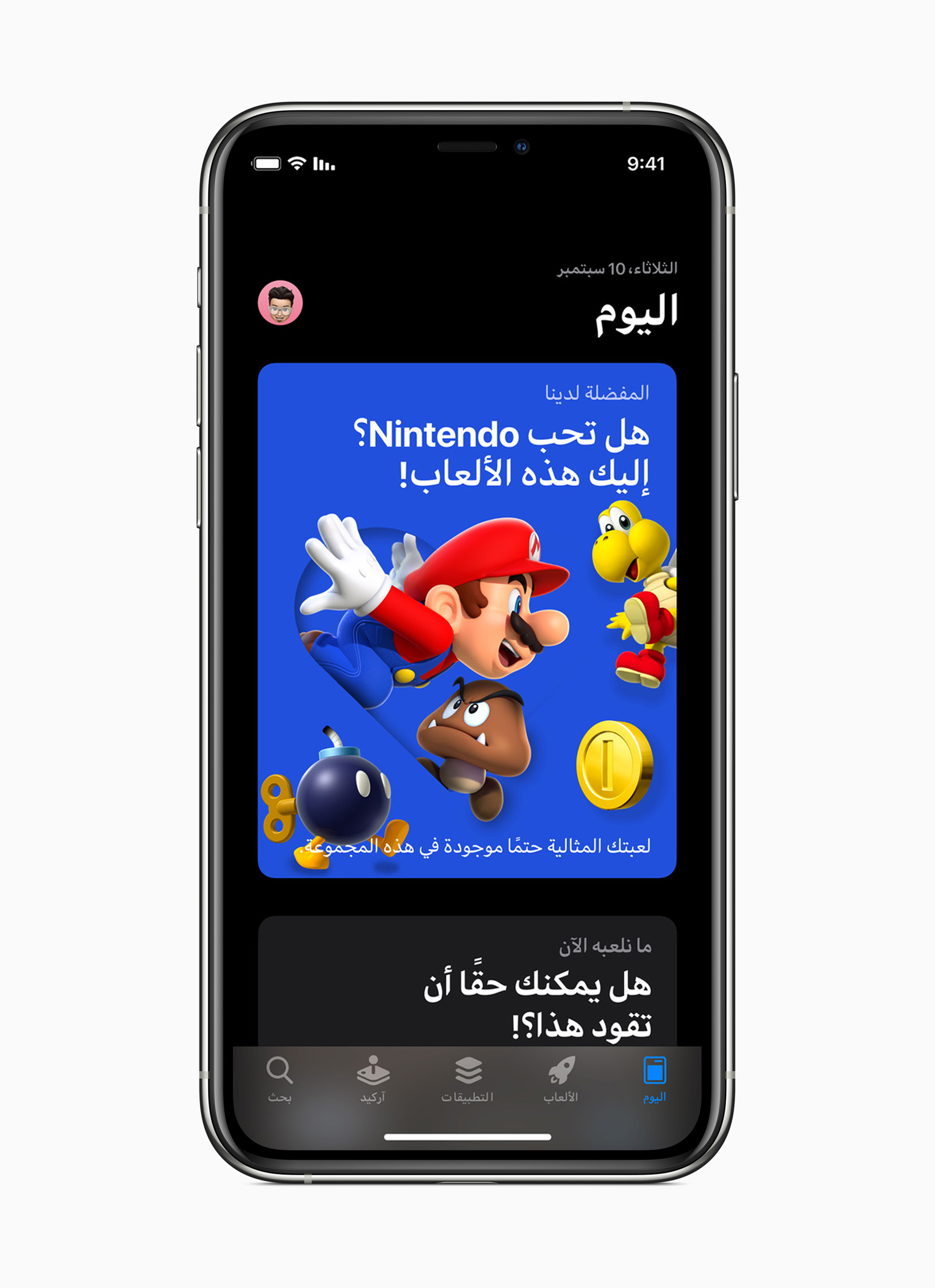 Apple Services Now Available in More Countries Around the World