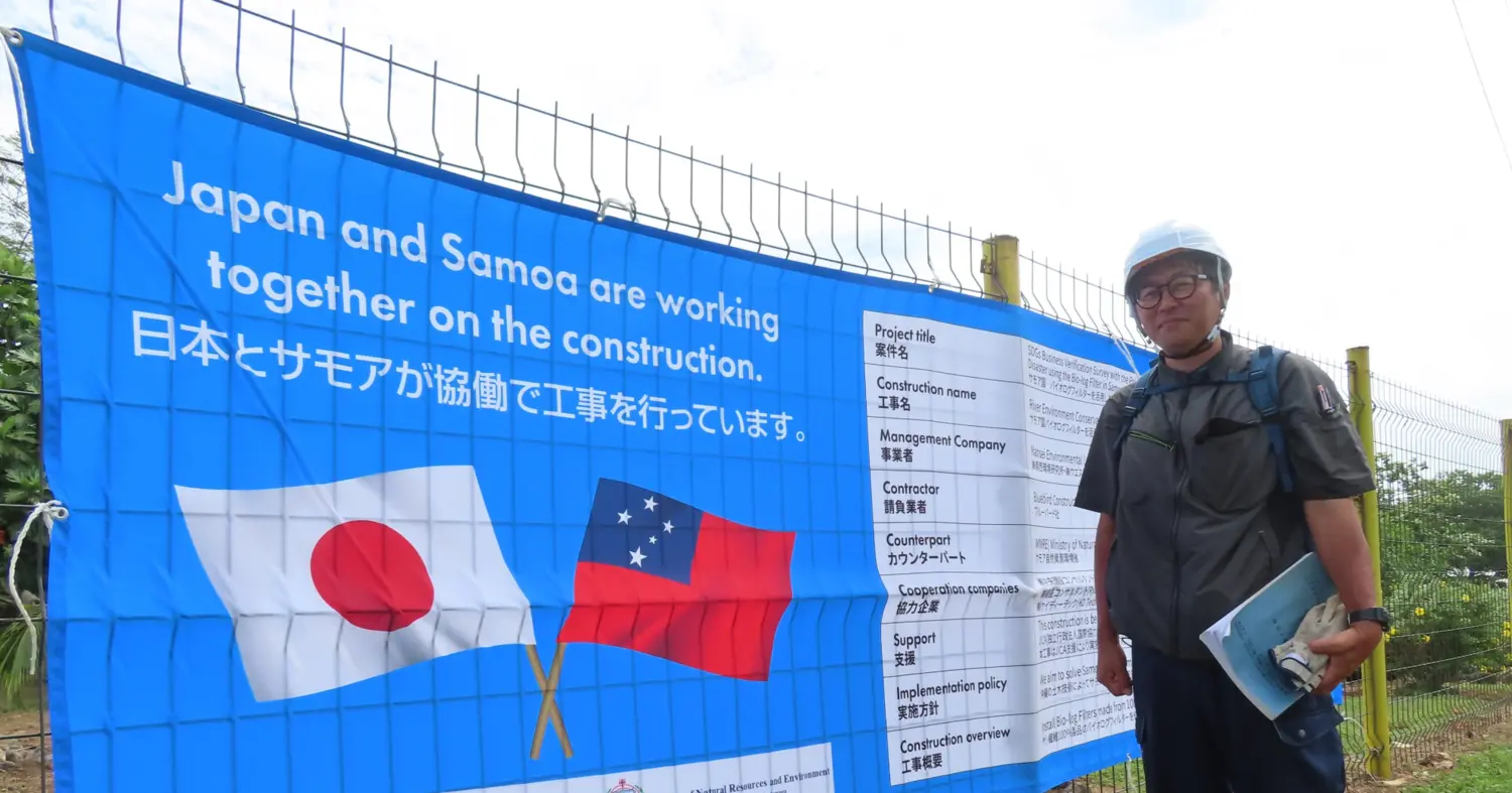 Samoa Observer | Japanese technology to boost environment resilience