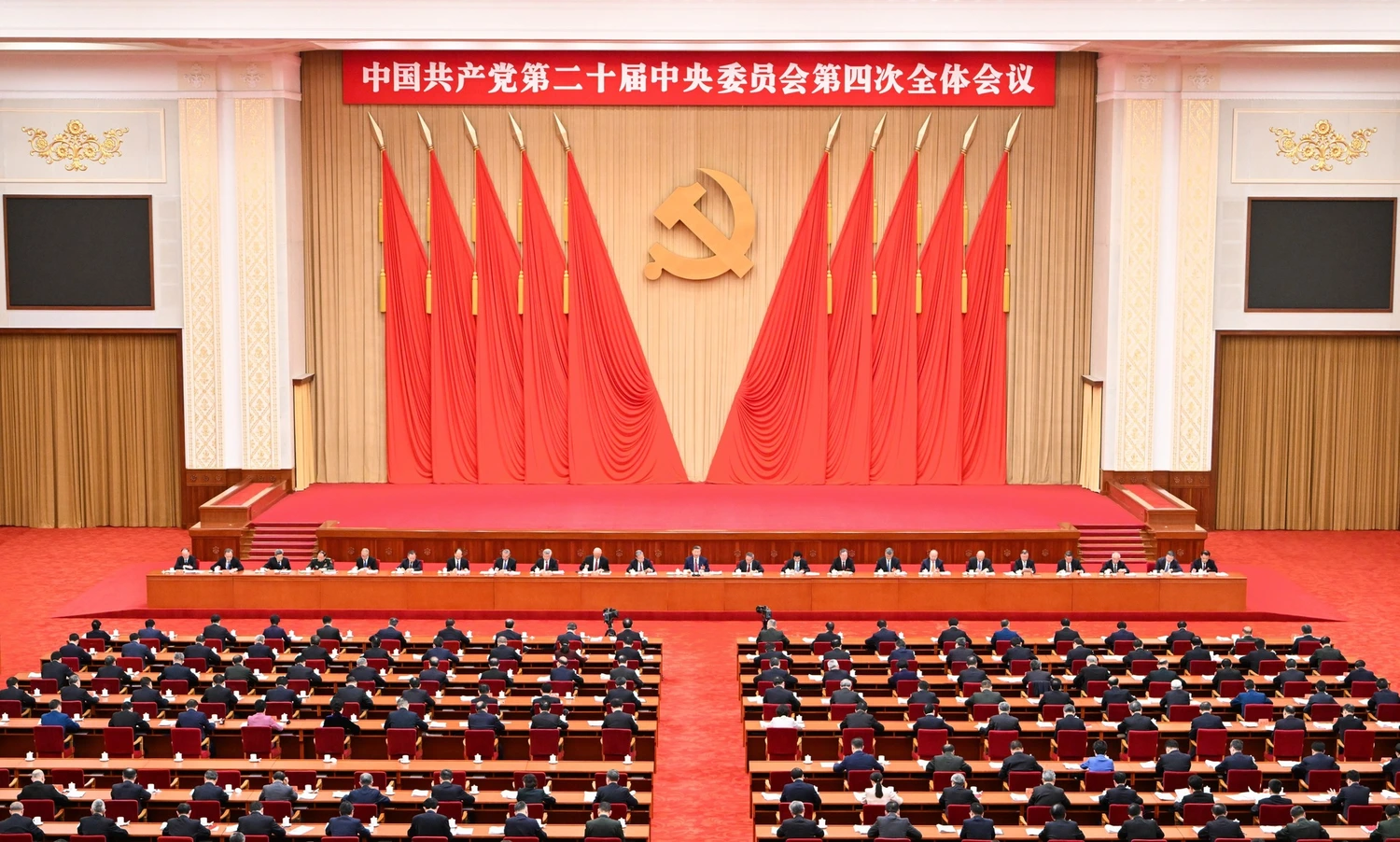 The Key to "the Governance of China": Insights from the 4th Plenary Session of the 20th CPC Central Committee