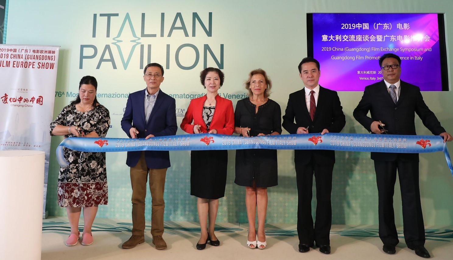 Guangdong Film Europe Roadshow launched at 76th Venice International Film Festival