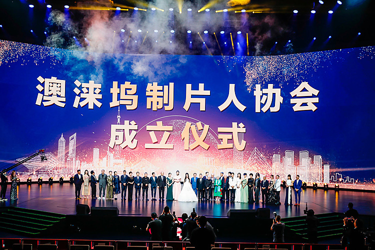 Aollywood (Macau-Hollywood, the “Eastern Hollywood”) Established the First Film Producers Association in Macau; And It Will Gradually Attract and Welcome Foreign Members to Join In