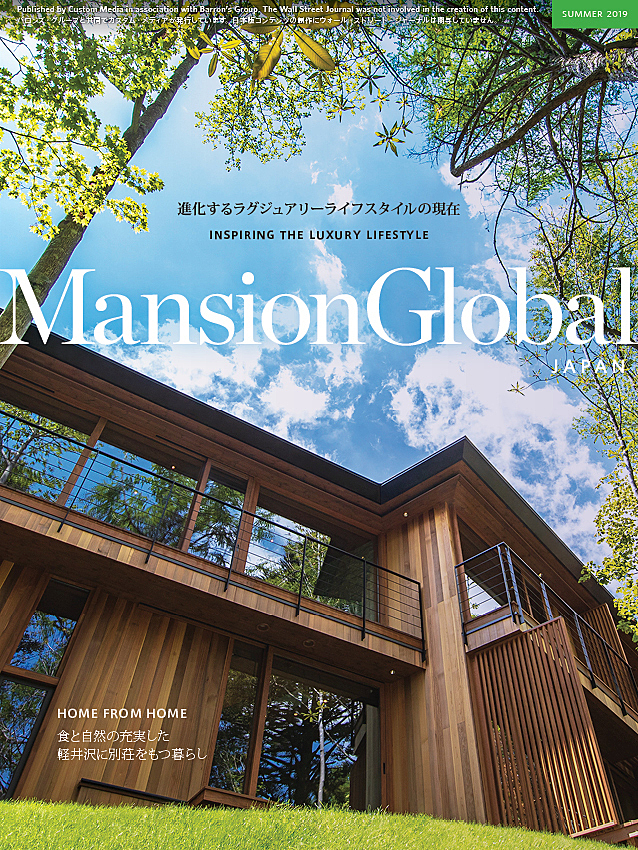 Custom Media Launches Mansion Global in Japan
